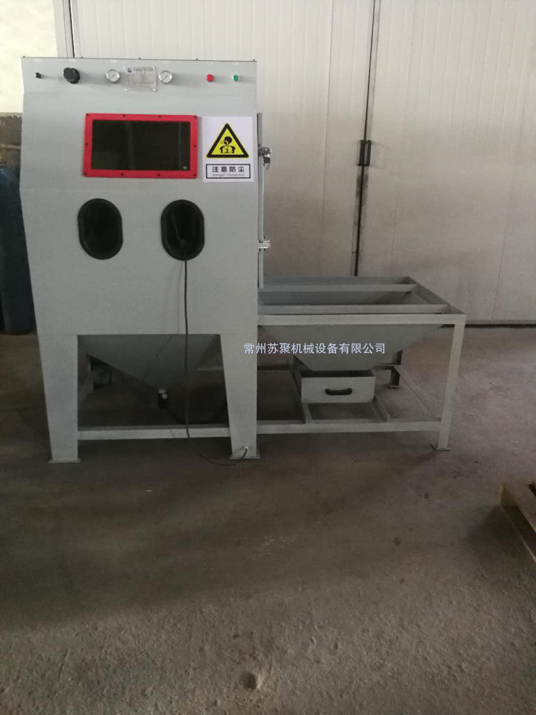 作為一家噴砂機廠家，就來講講噴砂機有什么作用？